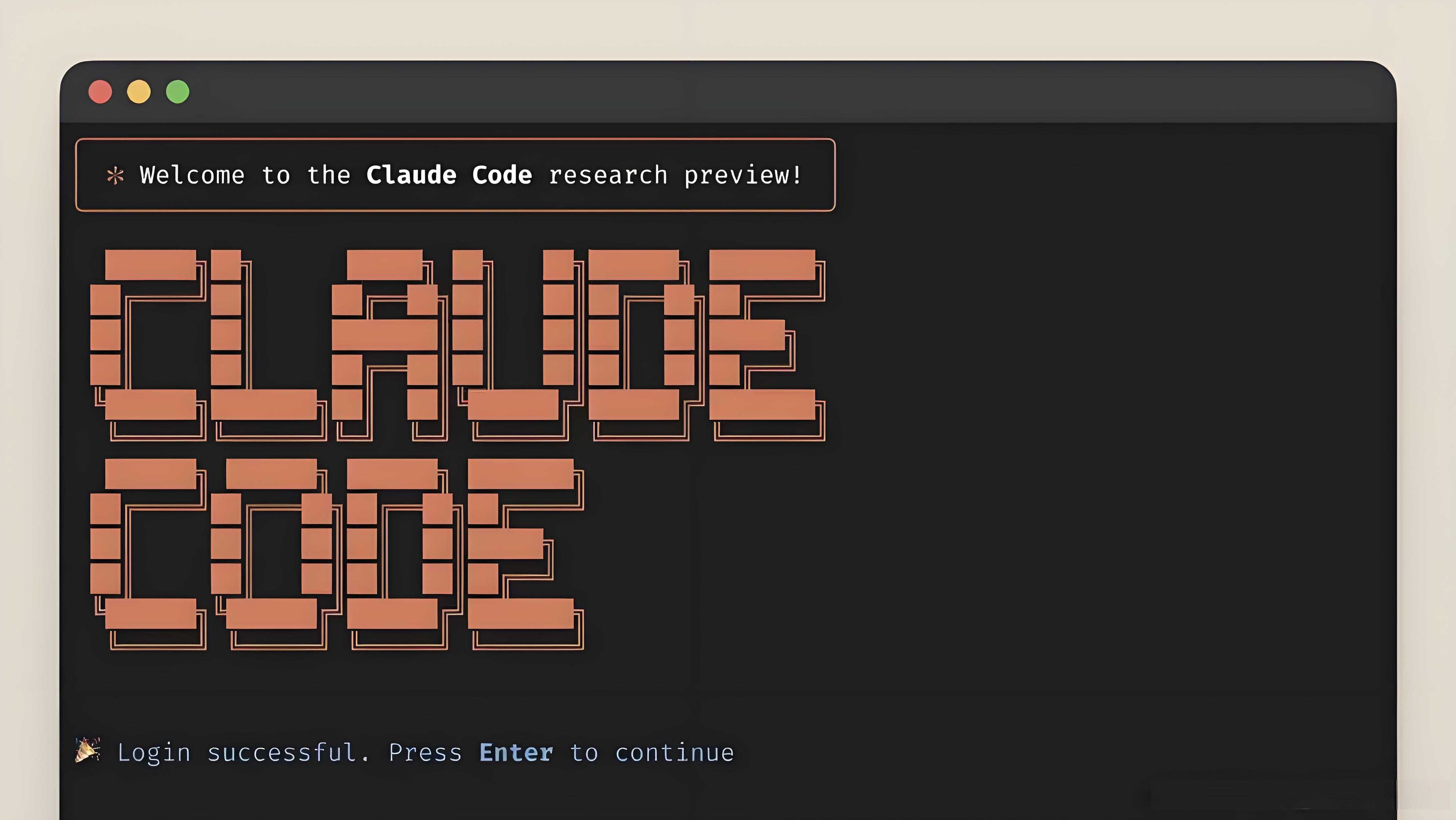 第一章 Claude Code